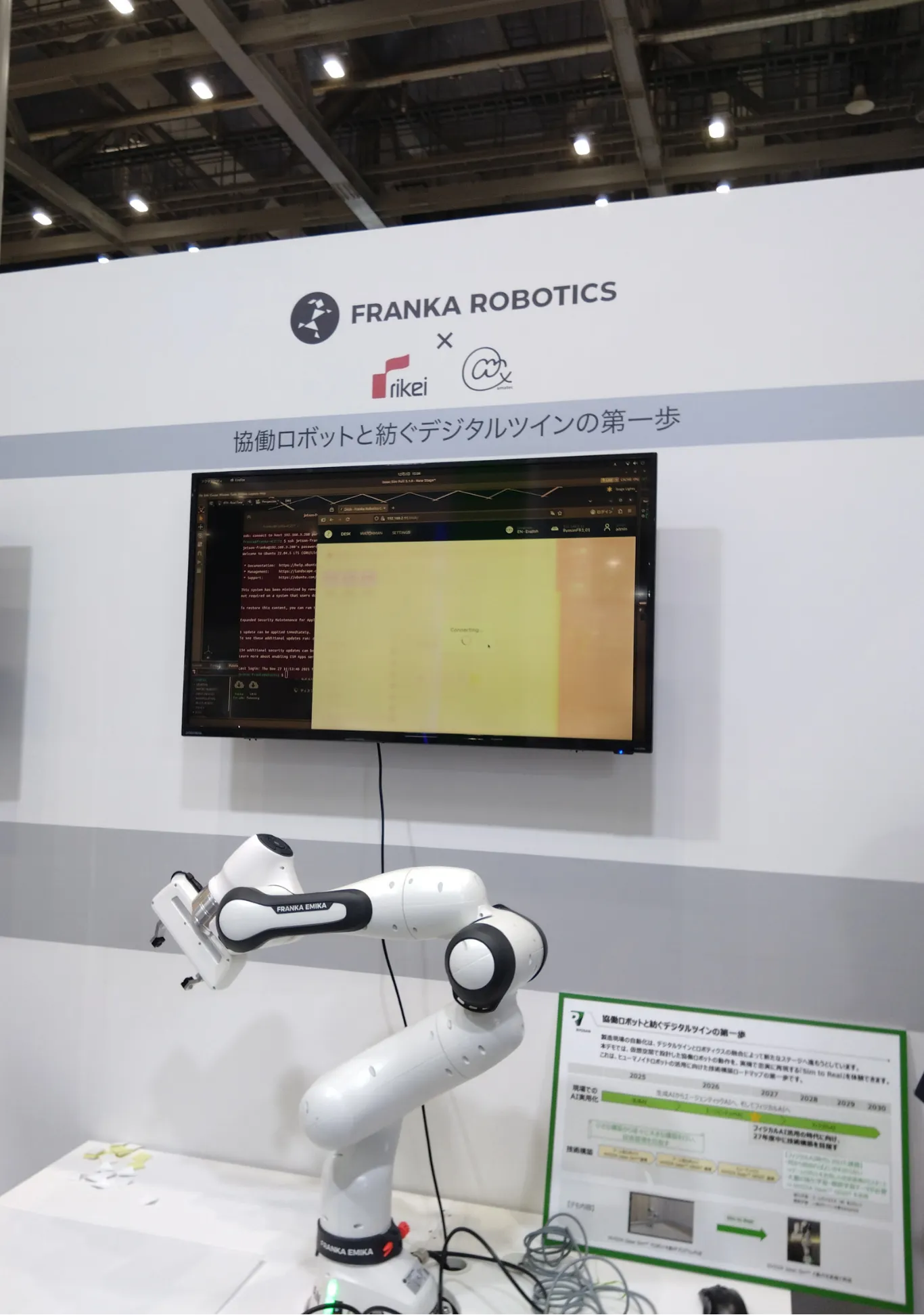 ロボットの画像